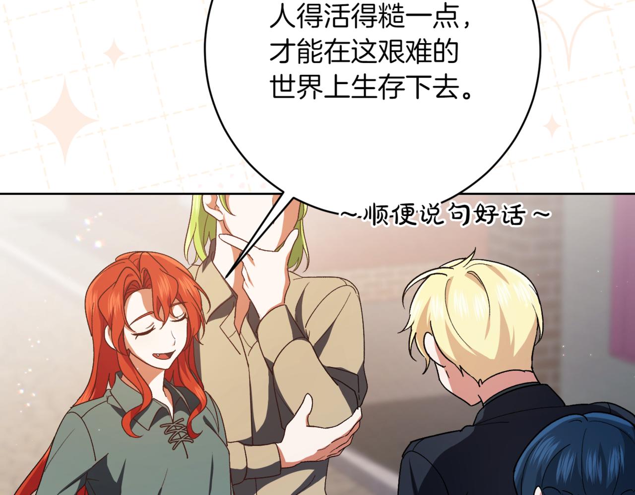 第209话 重重考验56