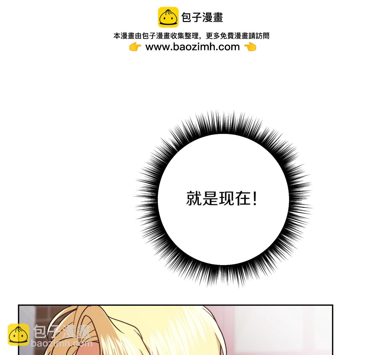 第209话 重重考验59