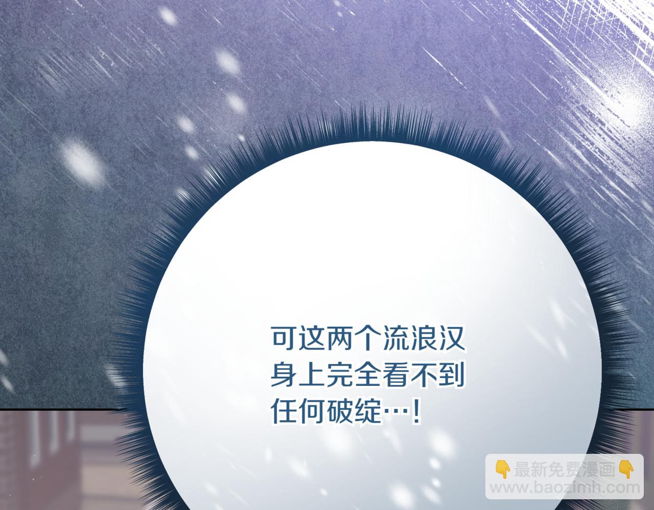 第209话 重重考验6