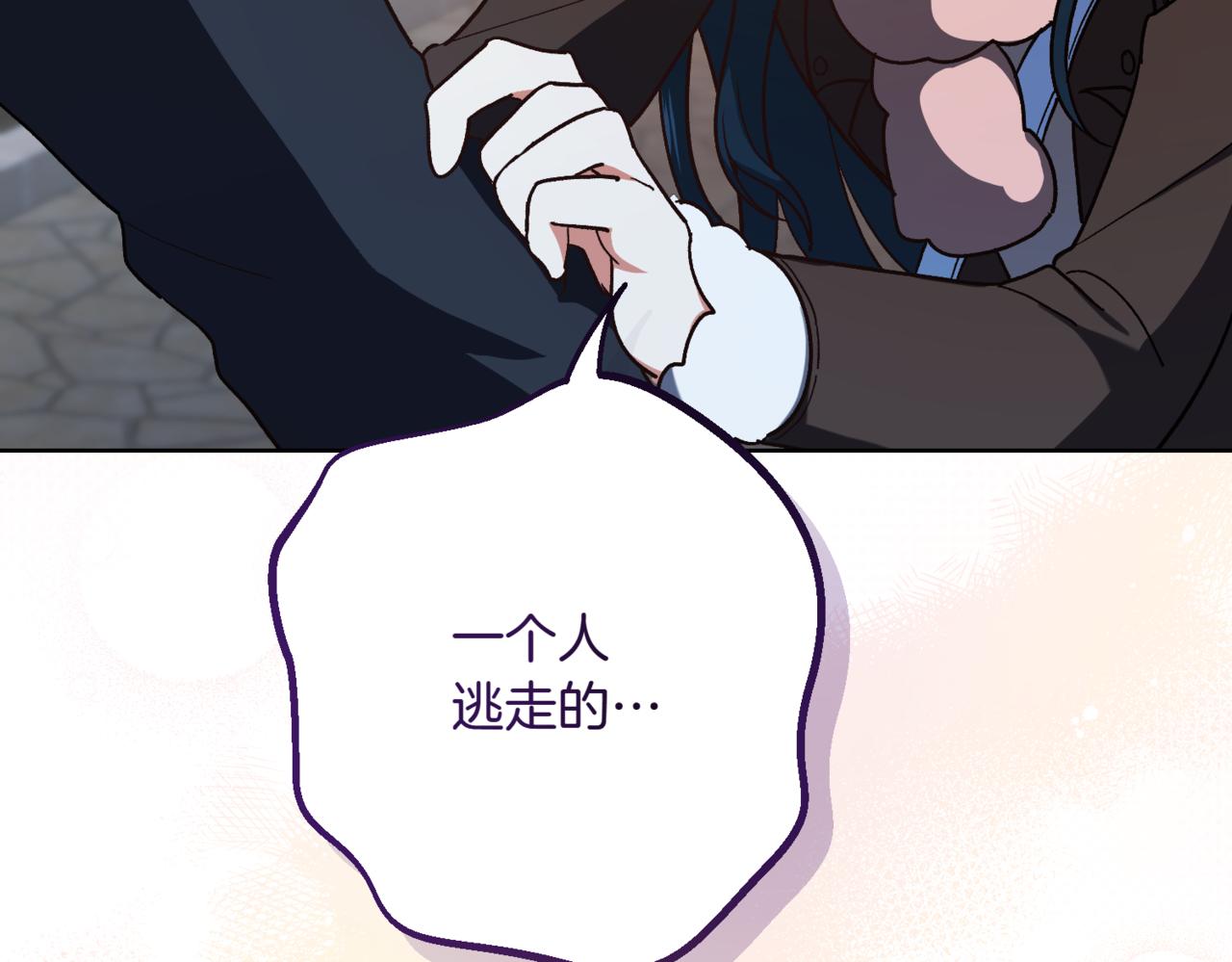 第209话 重重考验66