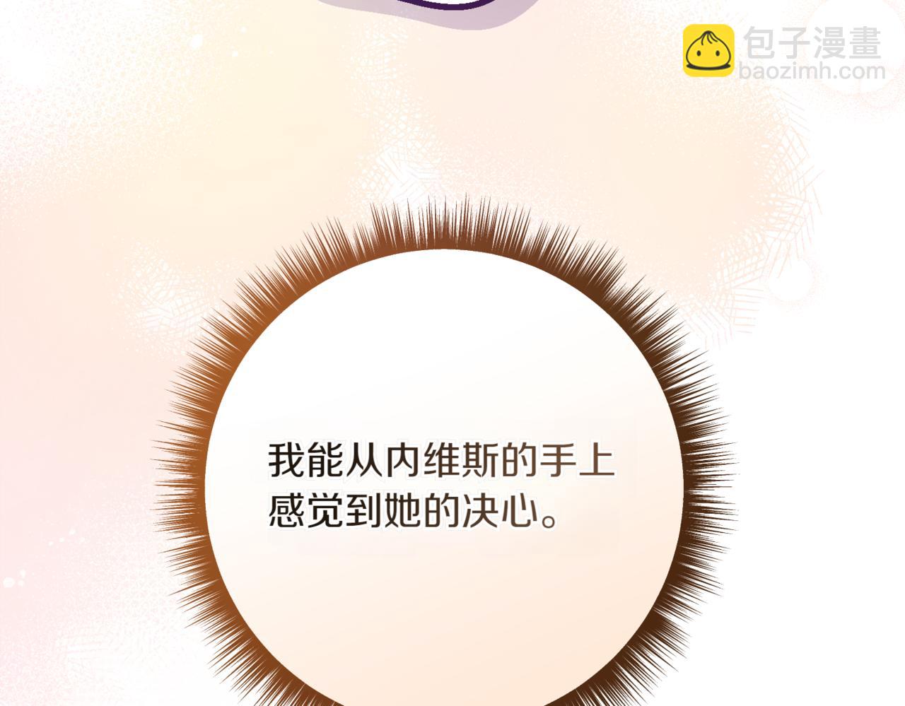 第209话 重重考验67