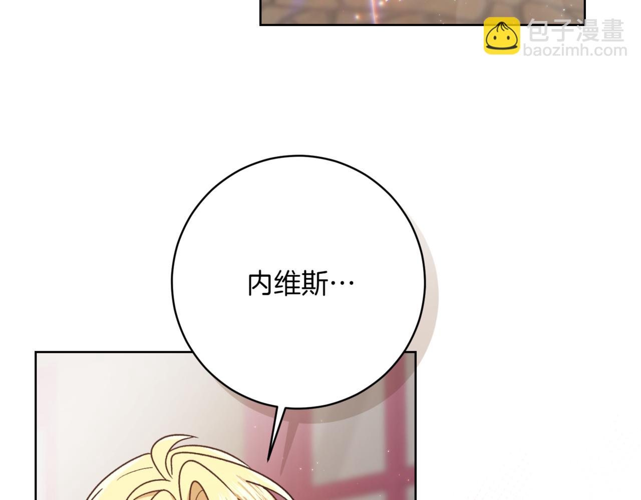 第209话 重重考验69