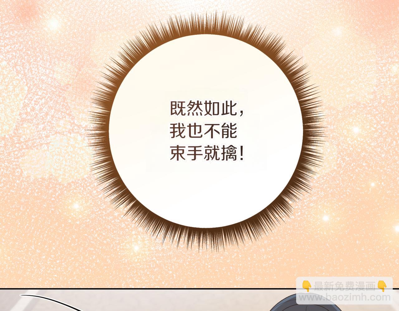 第209话 重重考验71