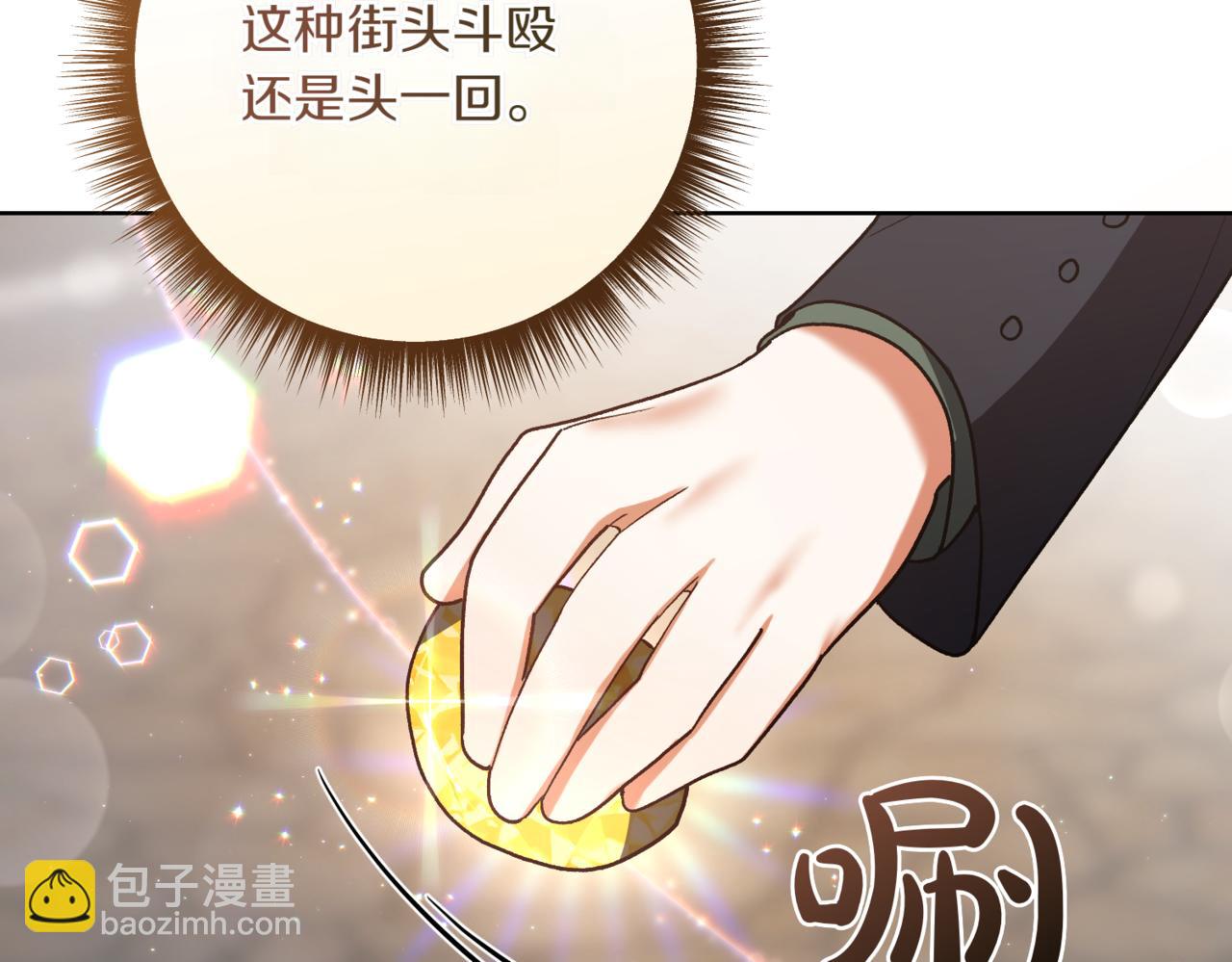 第209话 重重考验74