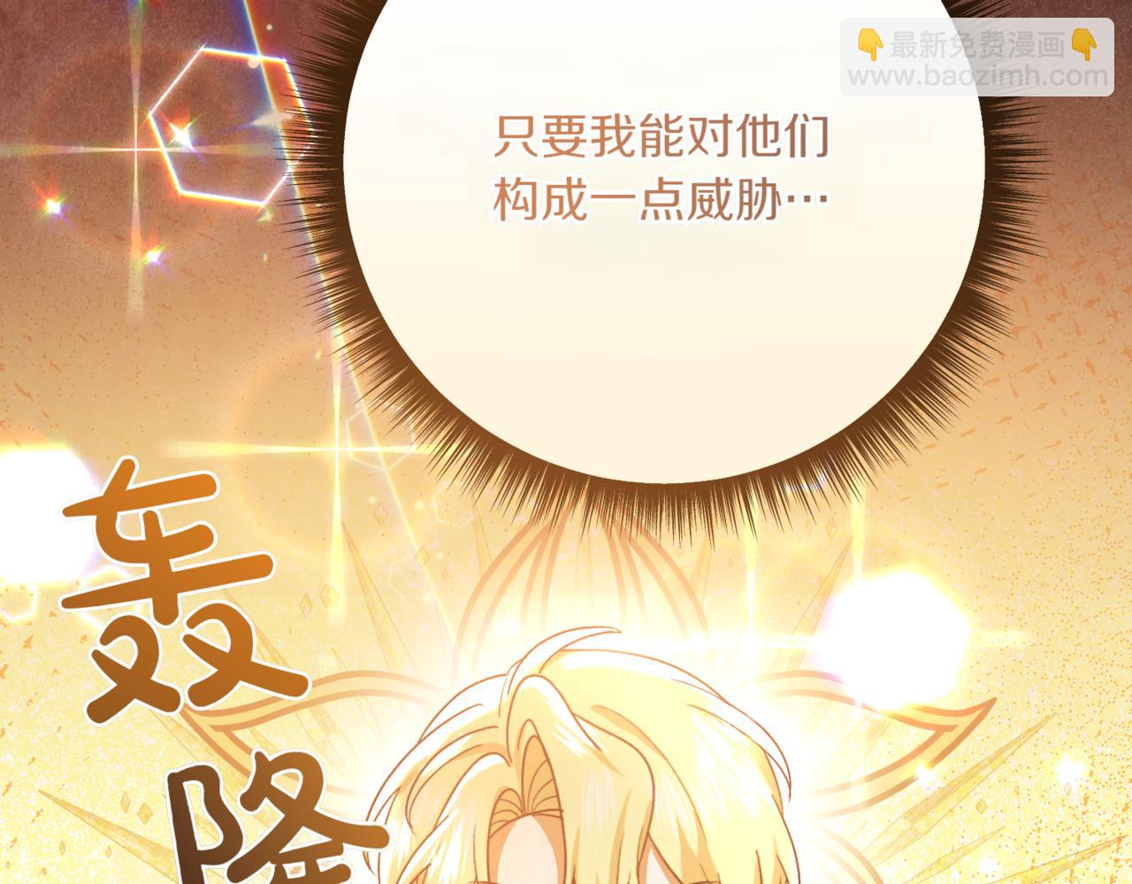 第209话 重重考验77