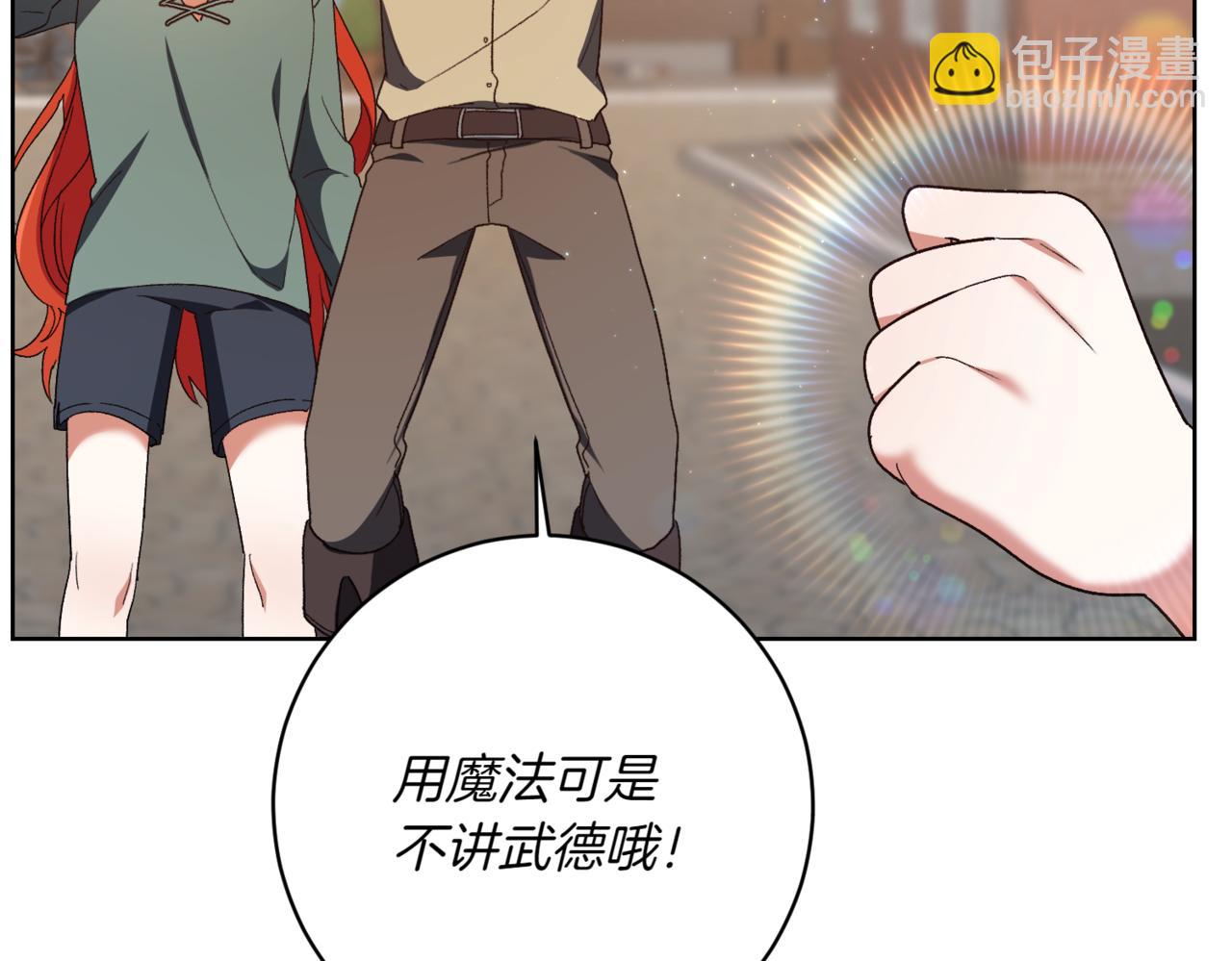 第209话 重重考验82