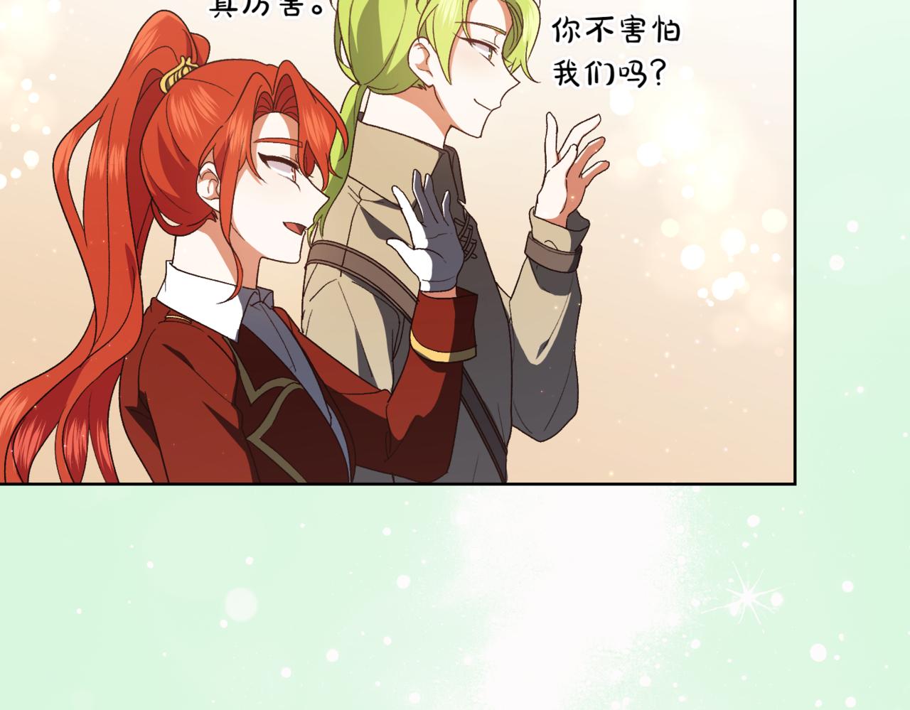 第209话 重重考验84