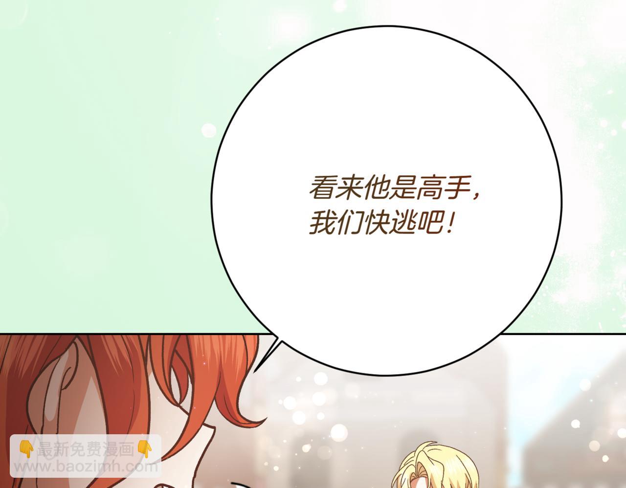 第209话 重重考验86