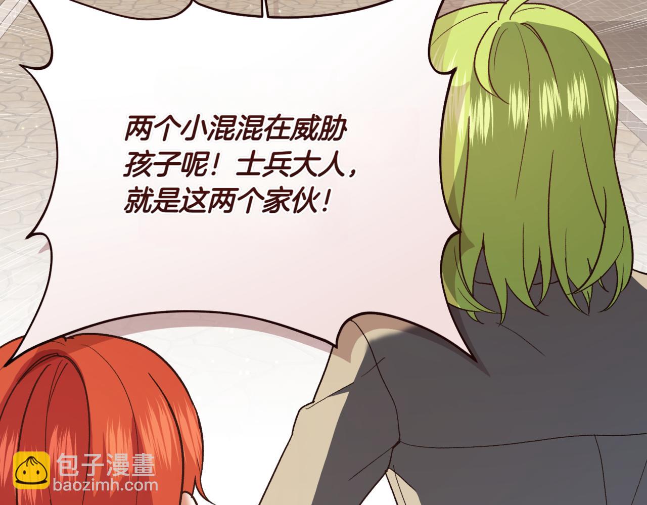 第209话 重重考验93