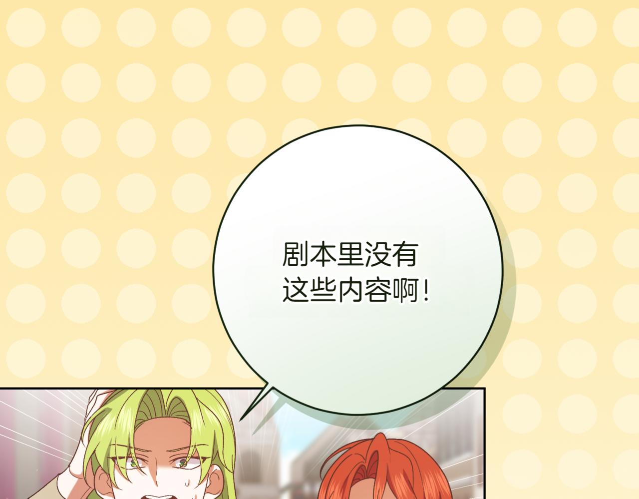 第209话 重重考验95