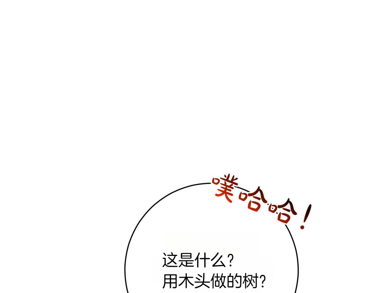 第210话 我表白了0