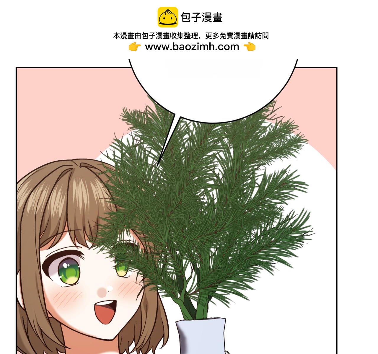 第210话 我表白了1