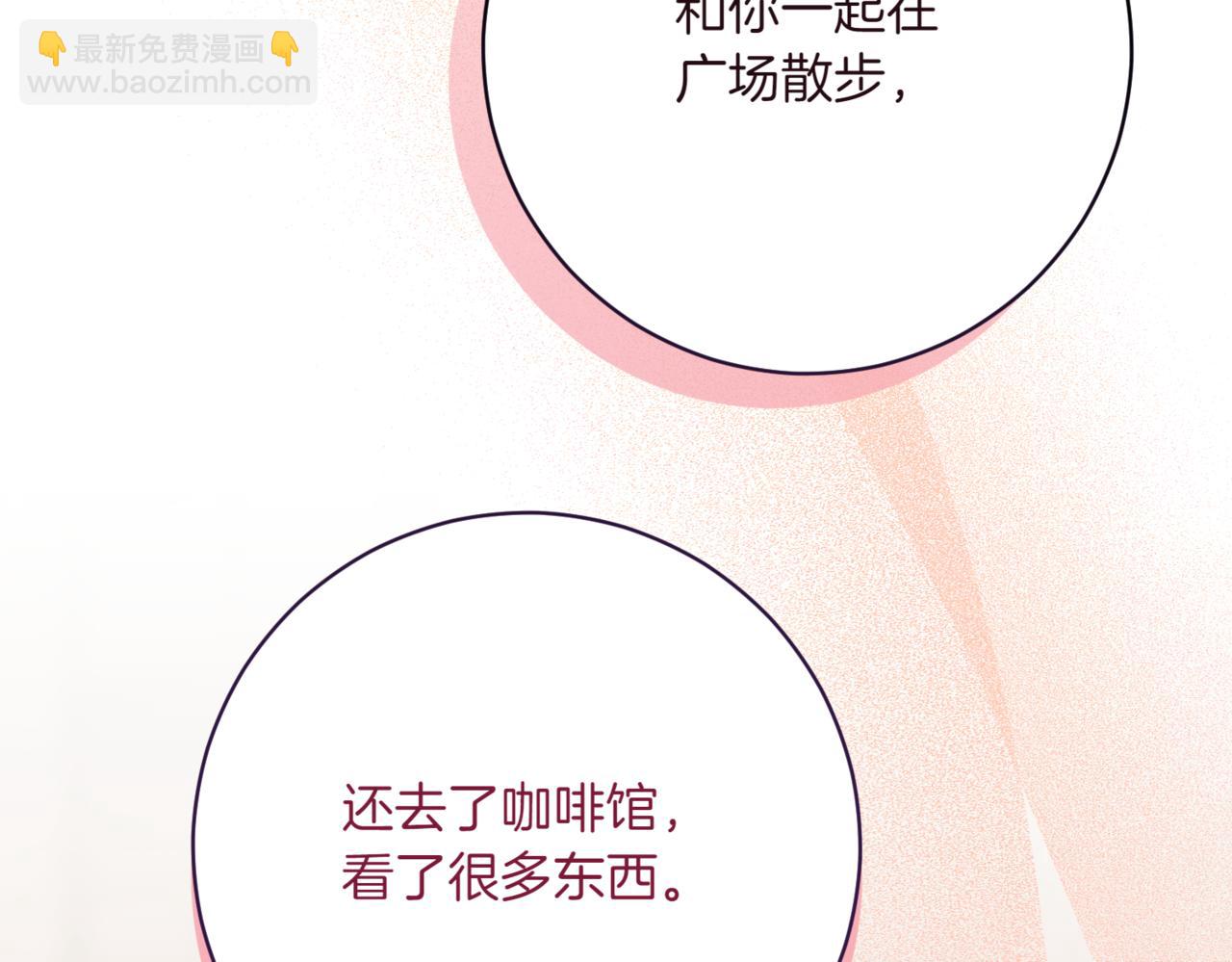 第210话 我表白了108