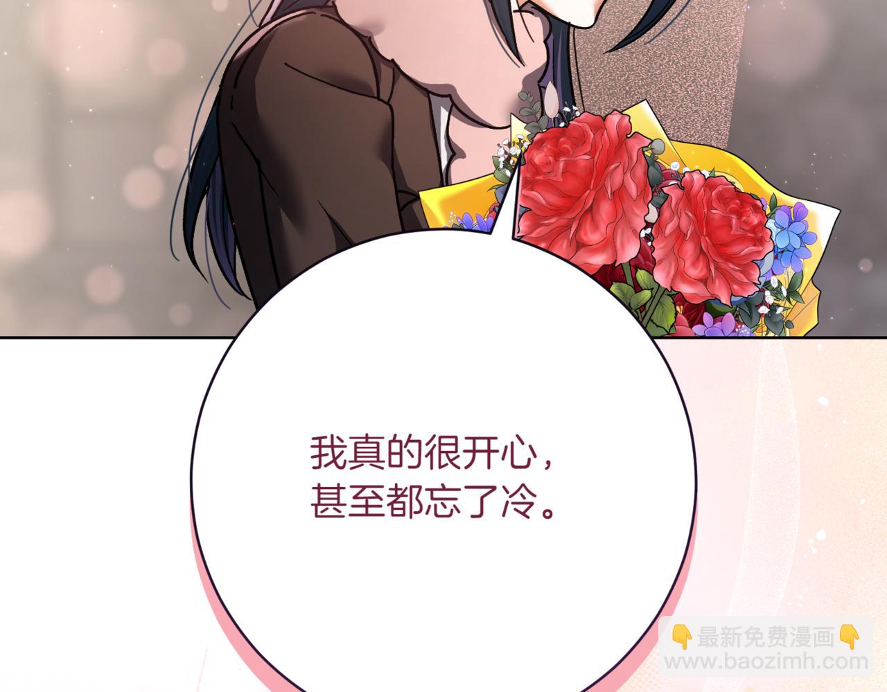 第210话 我表白了110