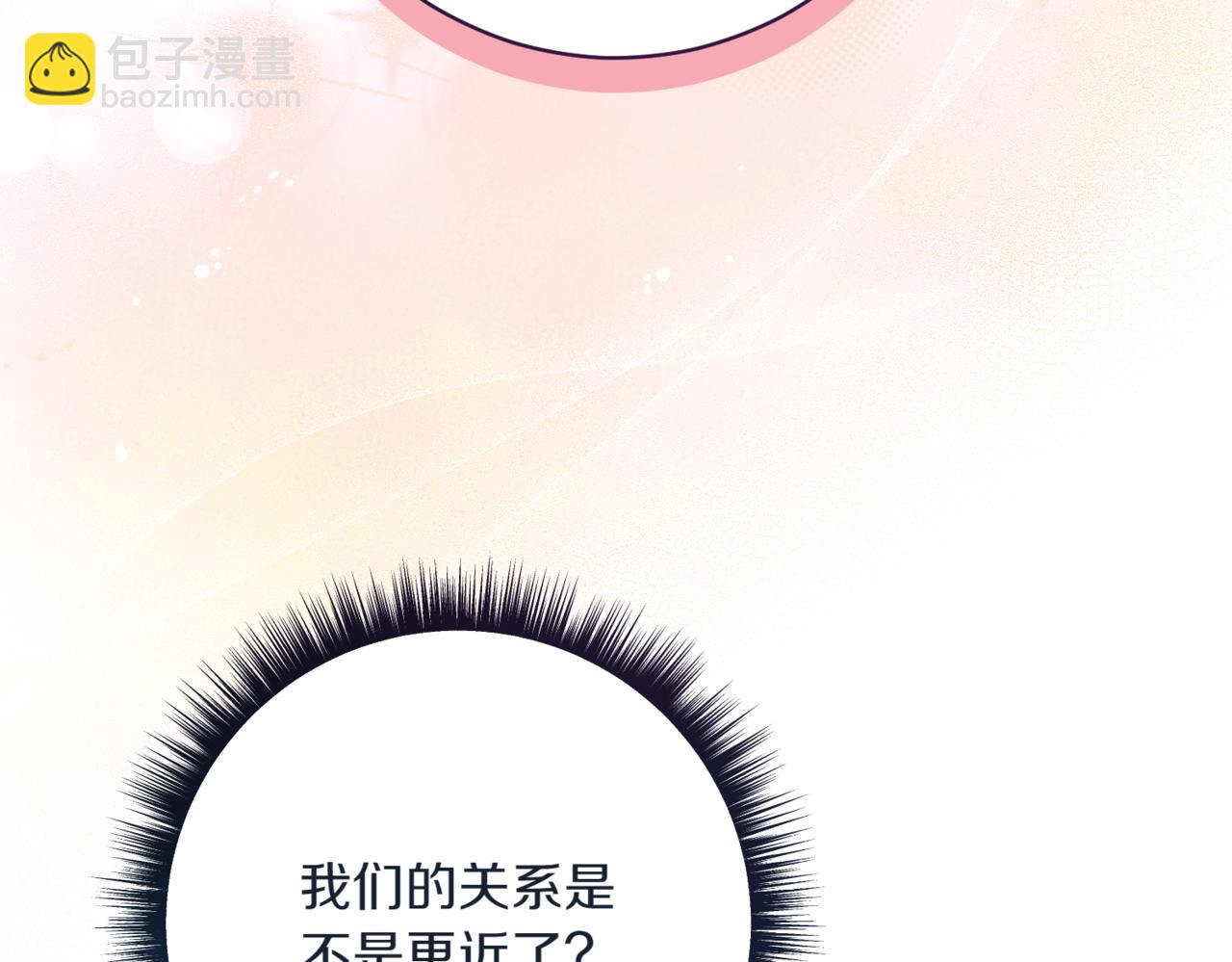 第210话 我表白了111