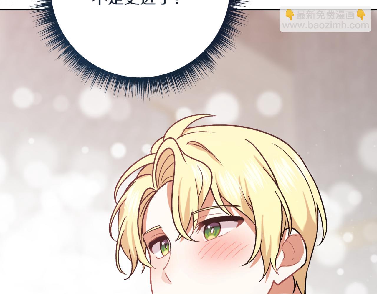 第210话 我表白了112