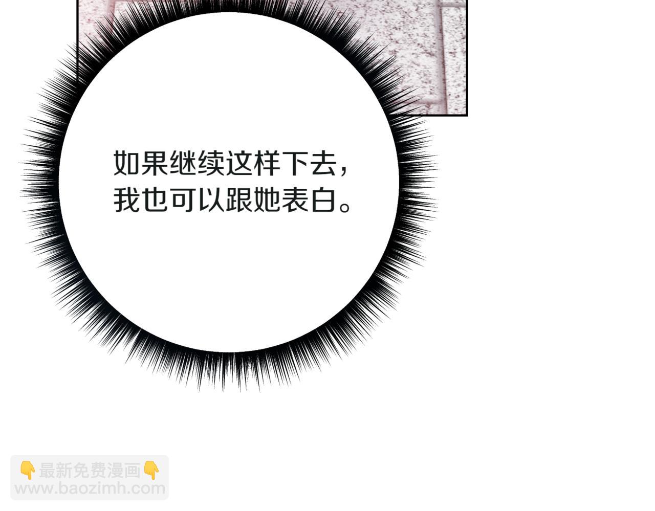 第210话 我表白了116