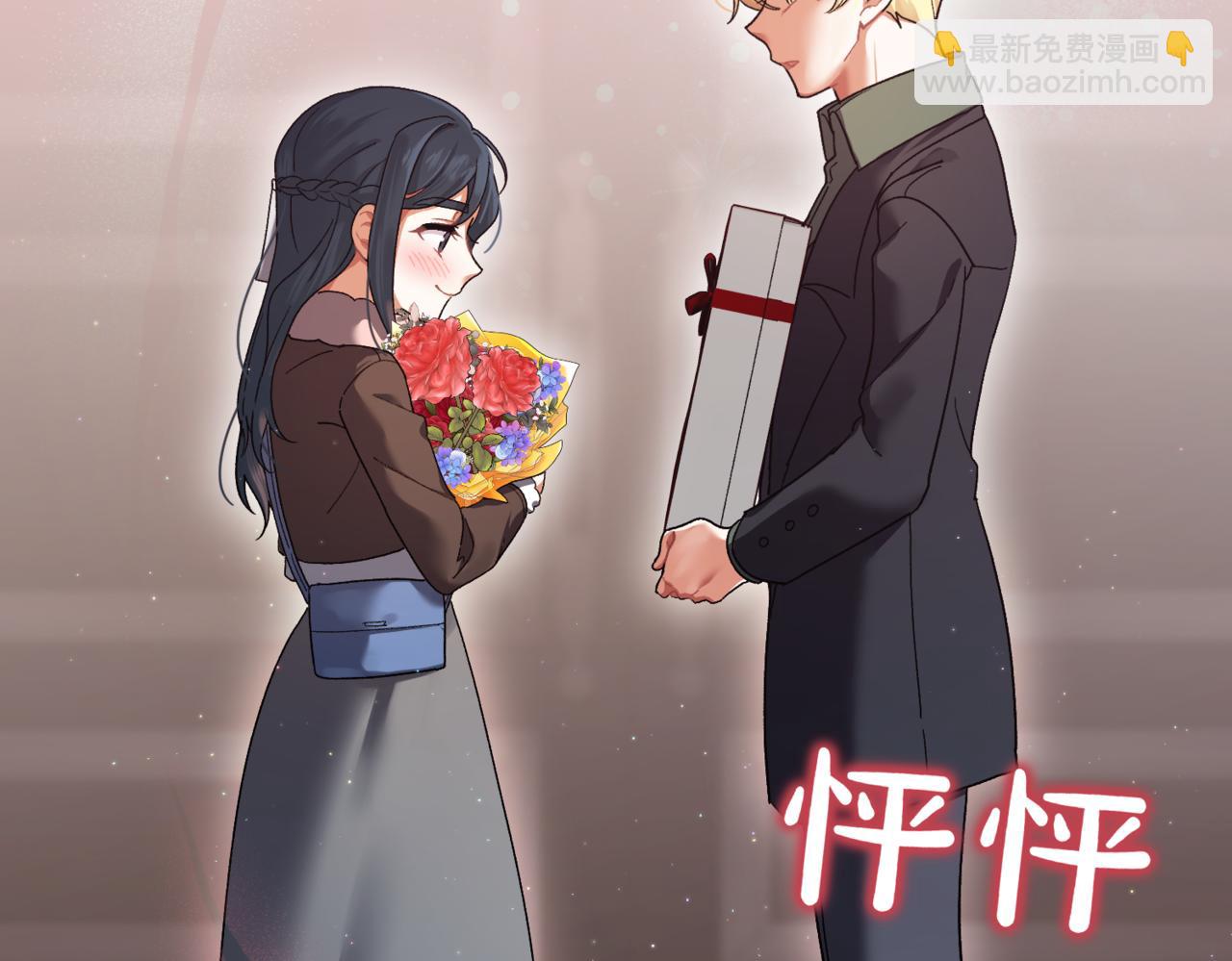 第210话 我表白了119