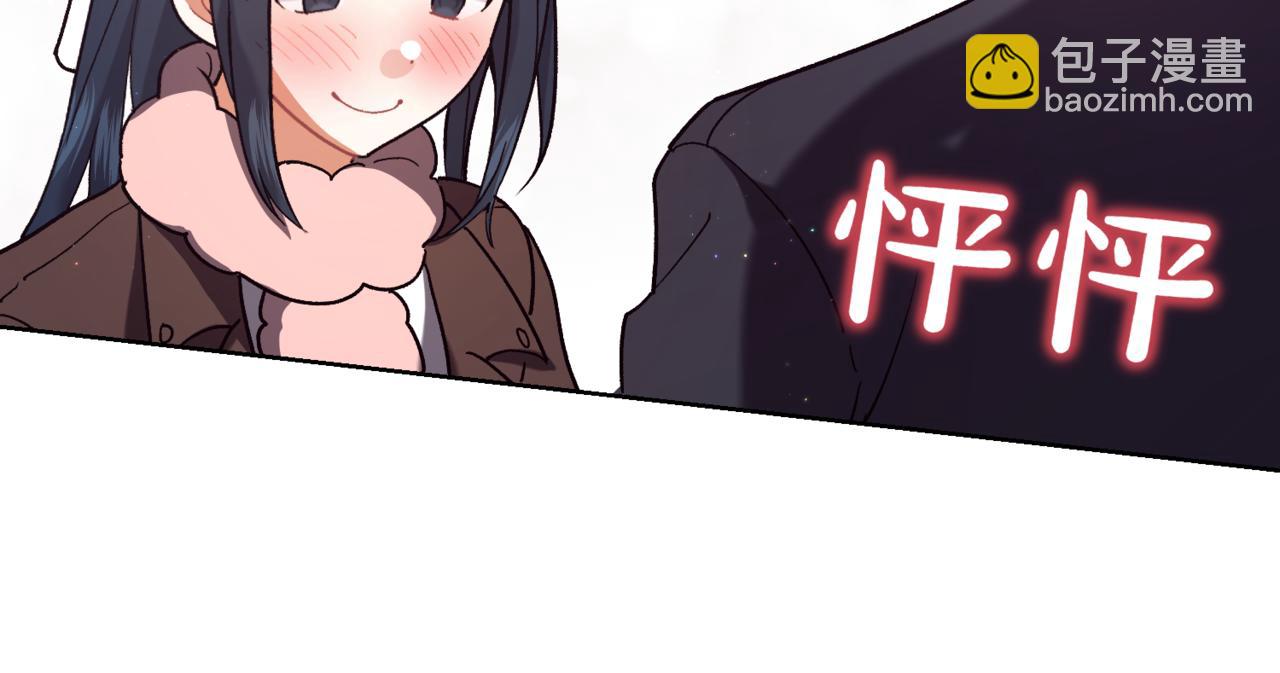 第210话 我表白了122