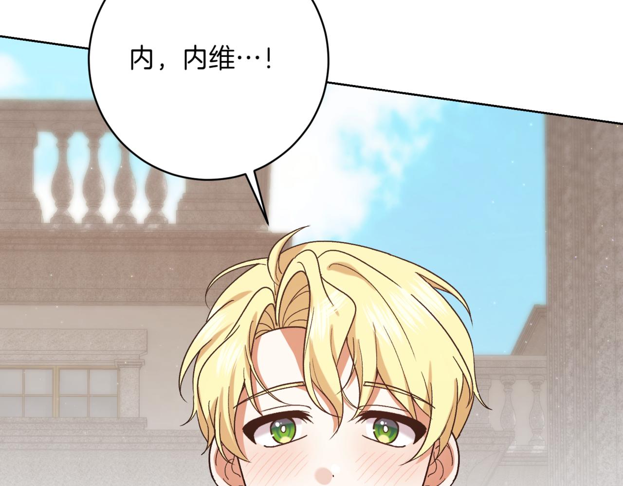 第210话 我表白了125