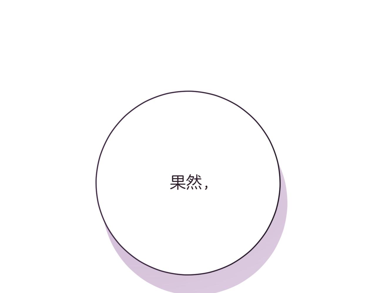 第210话 我表白了127