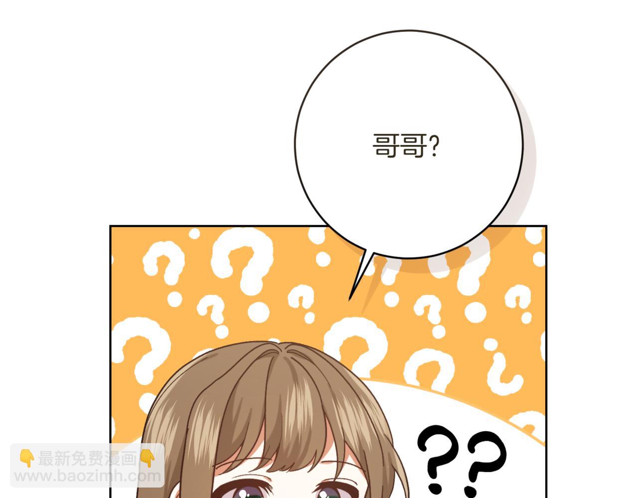 第210话 我表白了13