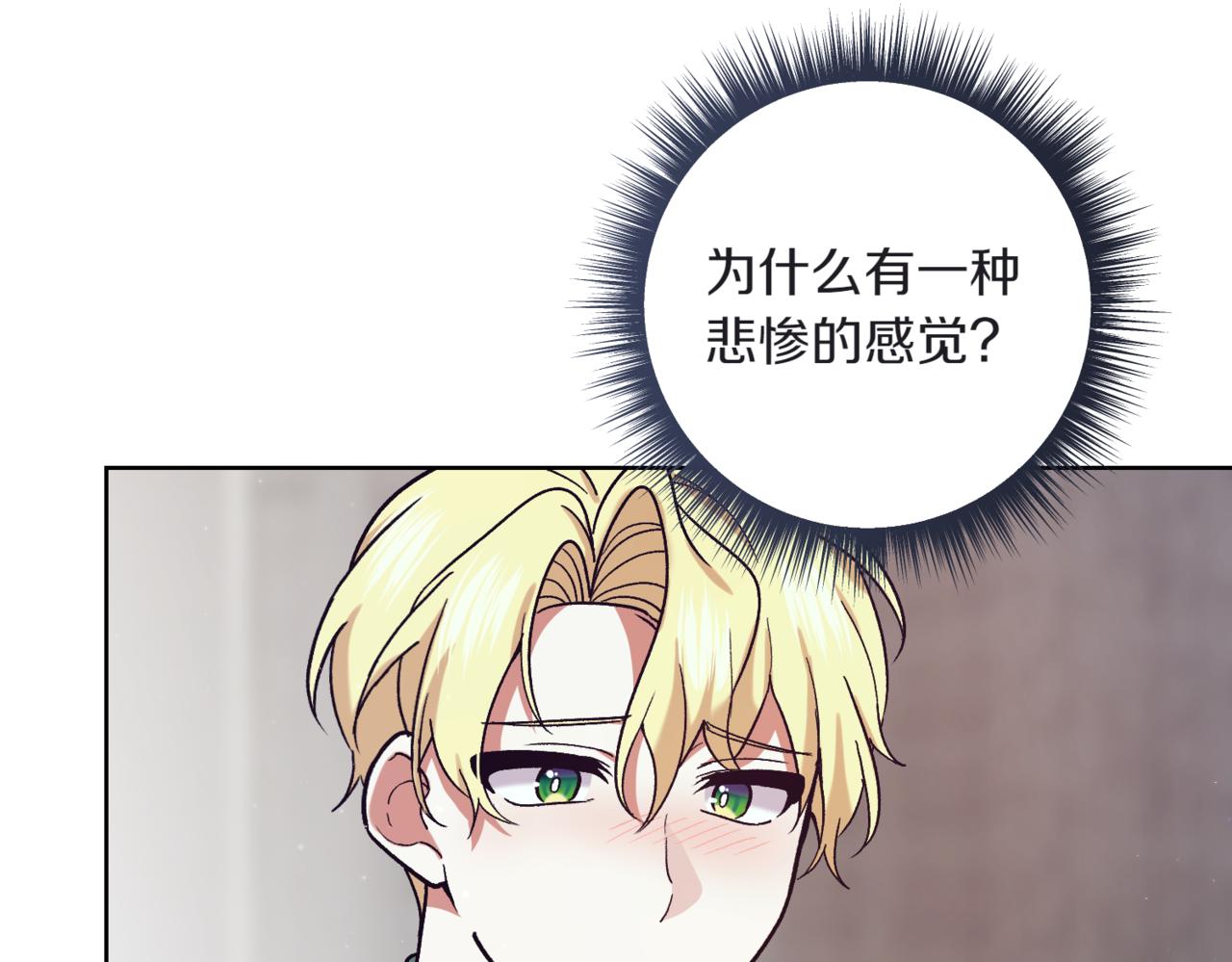 第210话 我表白了134