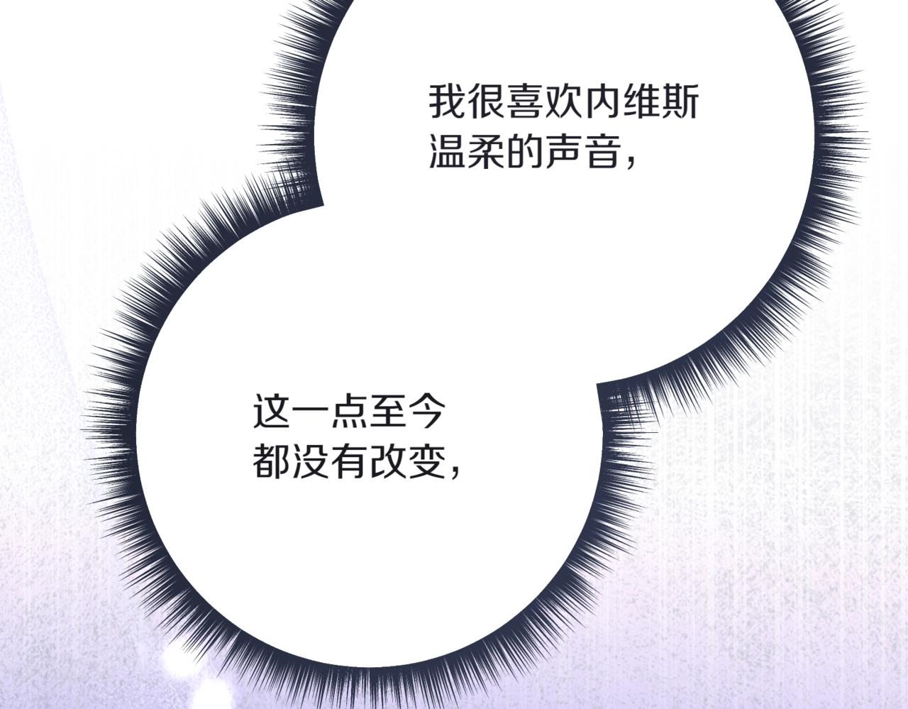 第210话 我表白了138