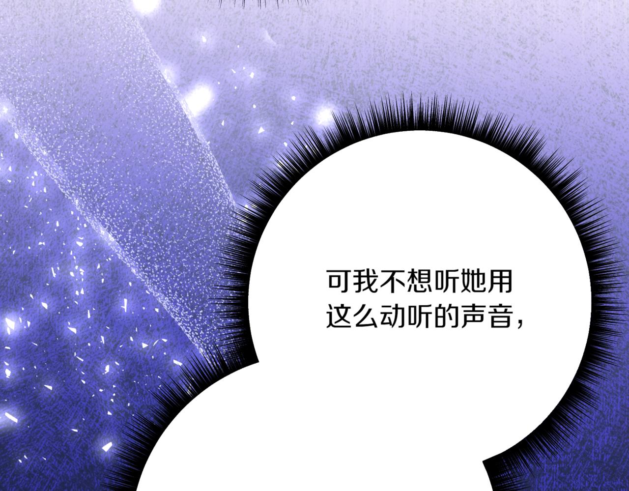 第210话 我表白了139