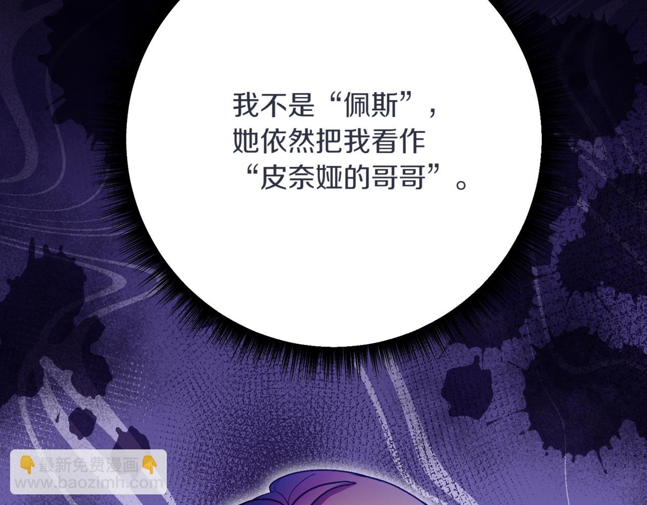 第210话 我表白了143