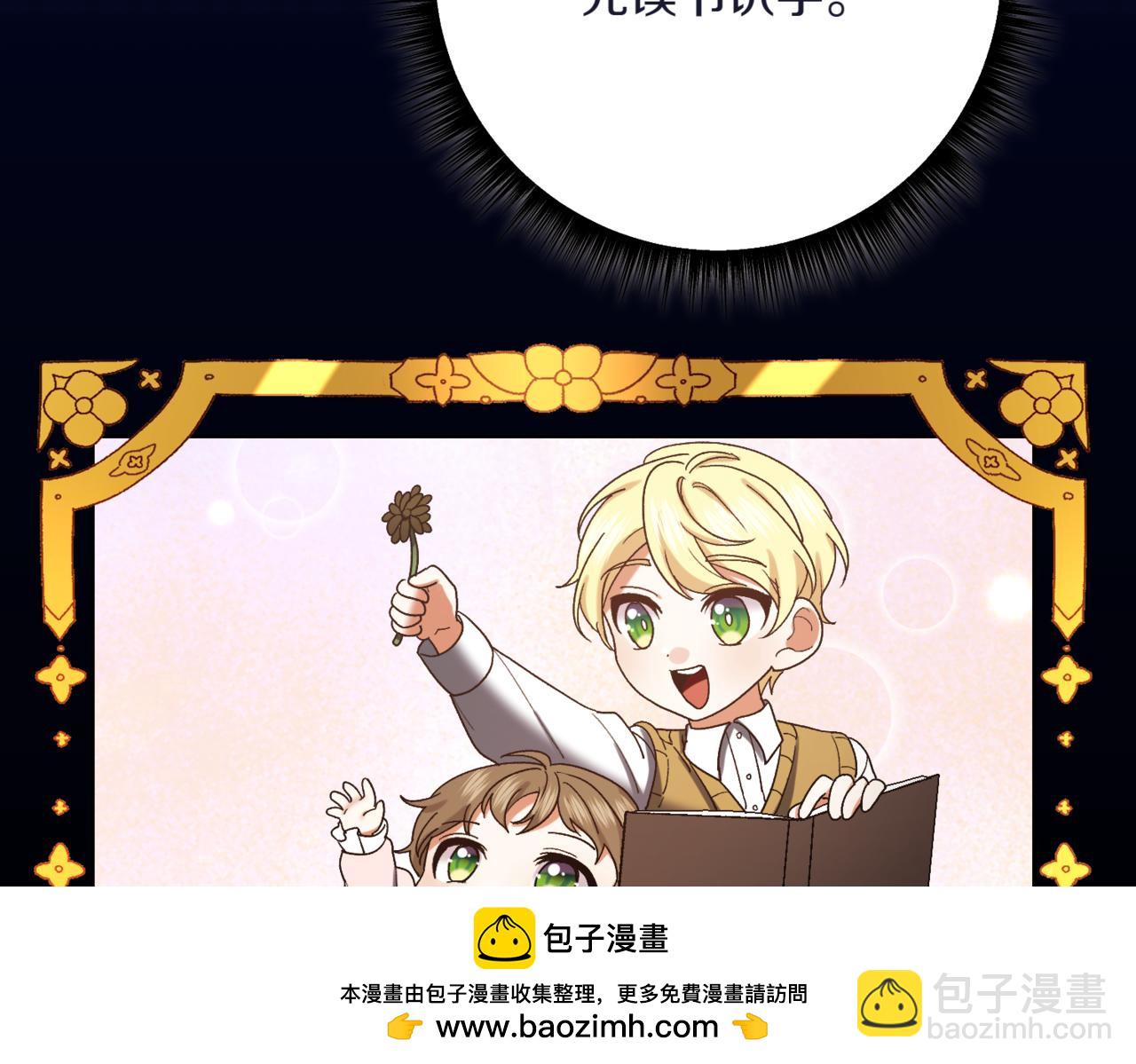 第210话 我表白了157