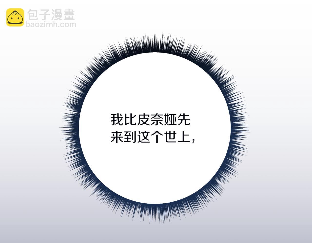 第210话 我表白了158