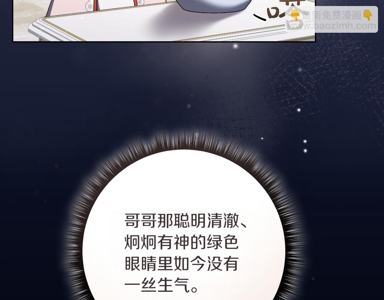 第210话 我表白了16