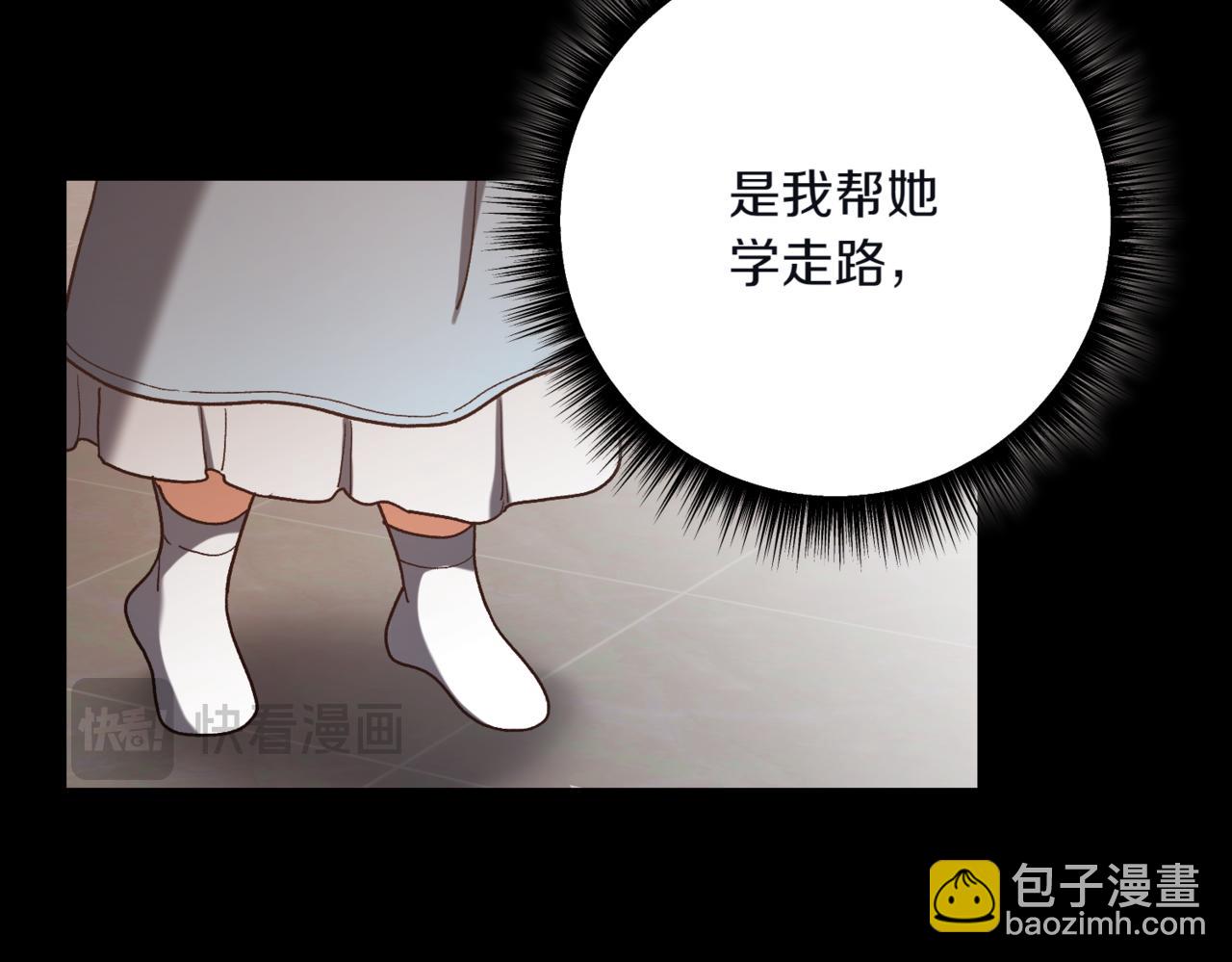 第210话 我表白了163