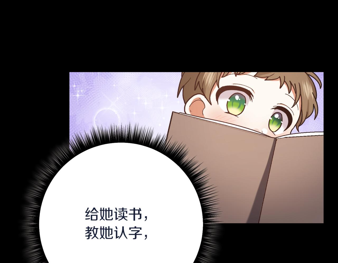 第210话 我表白了164