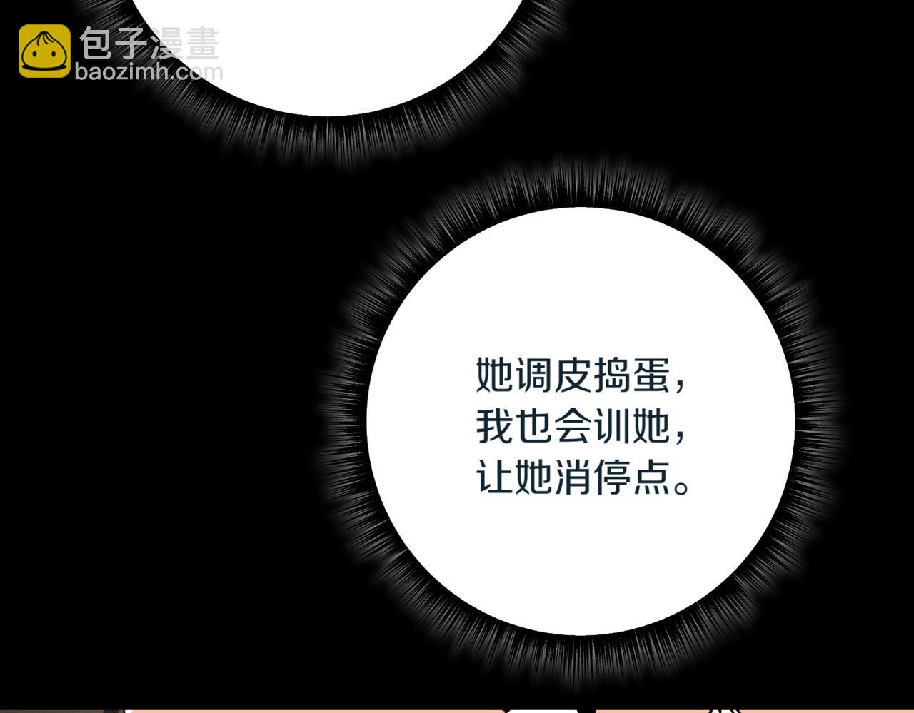 第210话 我表白了165