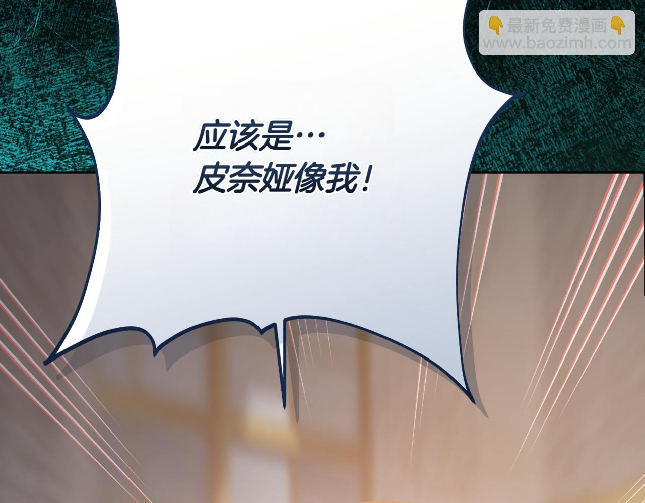 第210话 我表白了168