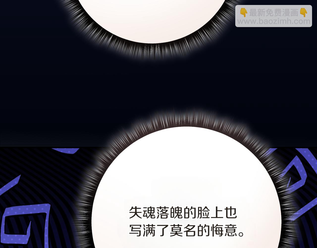 第210话 我表白了17
