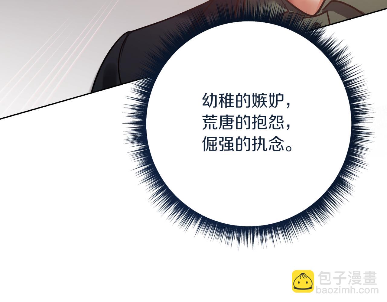 第210话 我表白了170