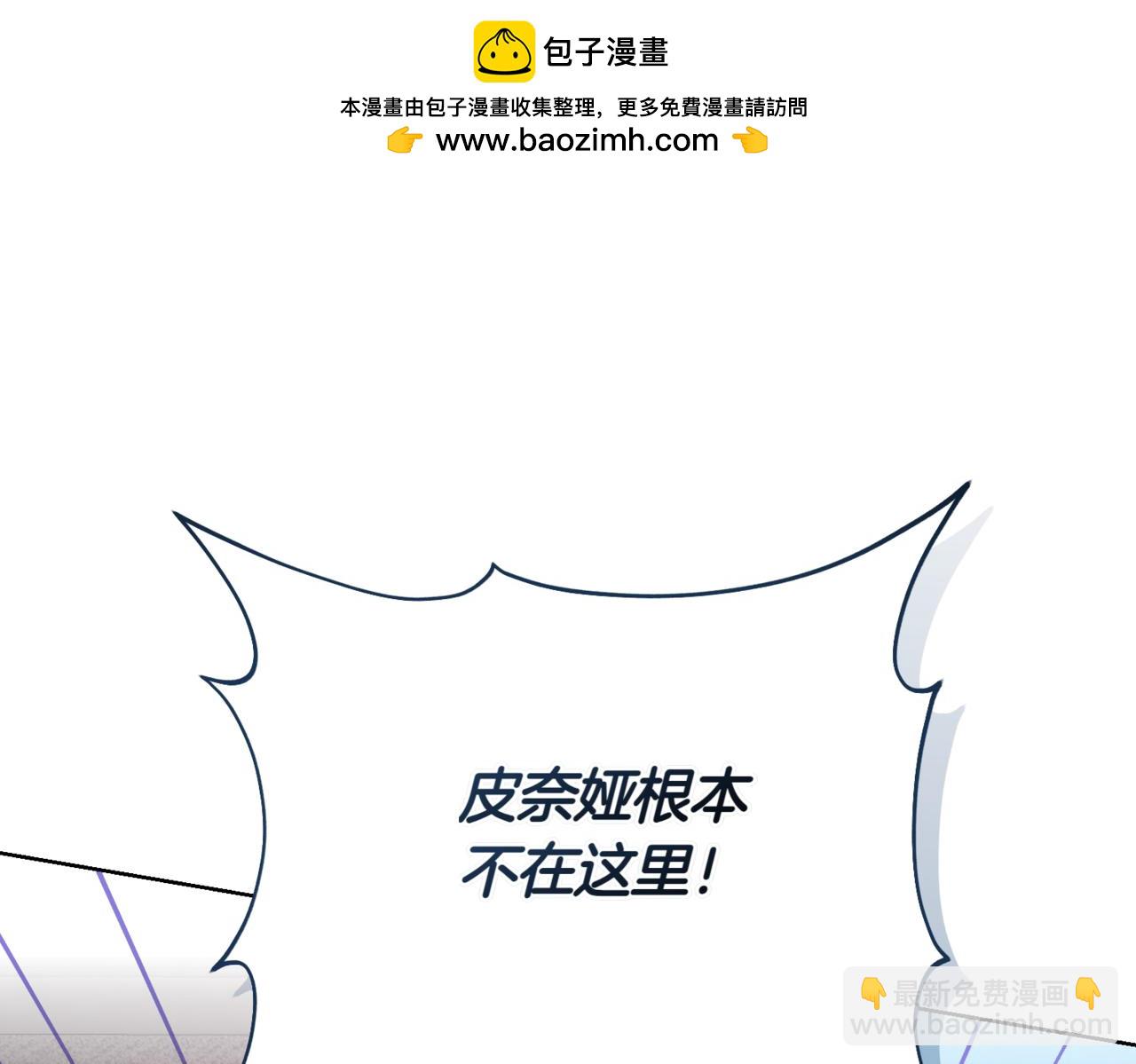 第210话 我表白了172
