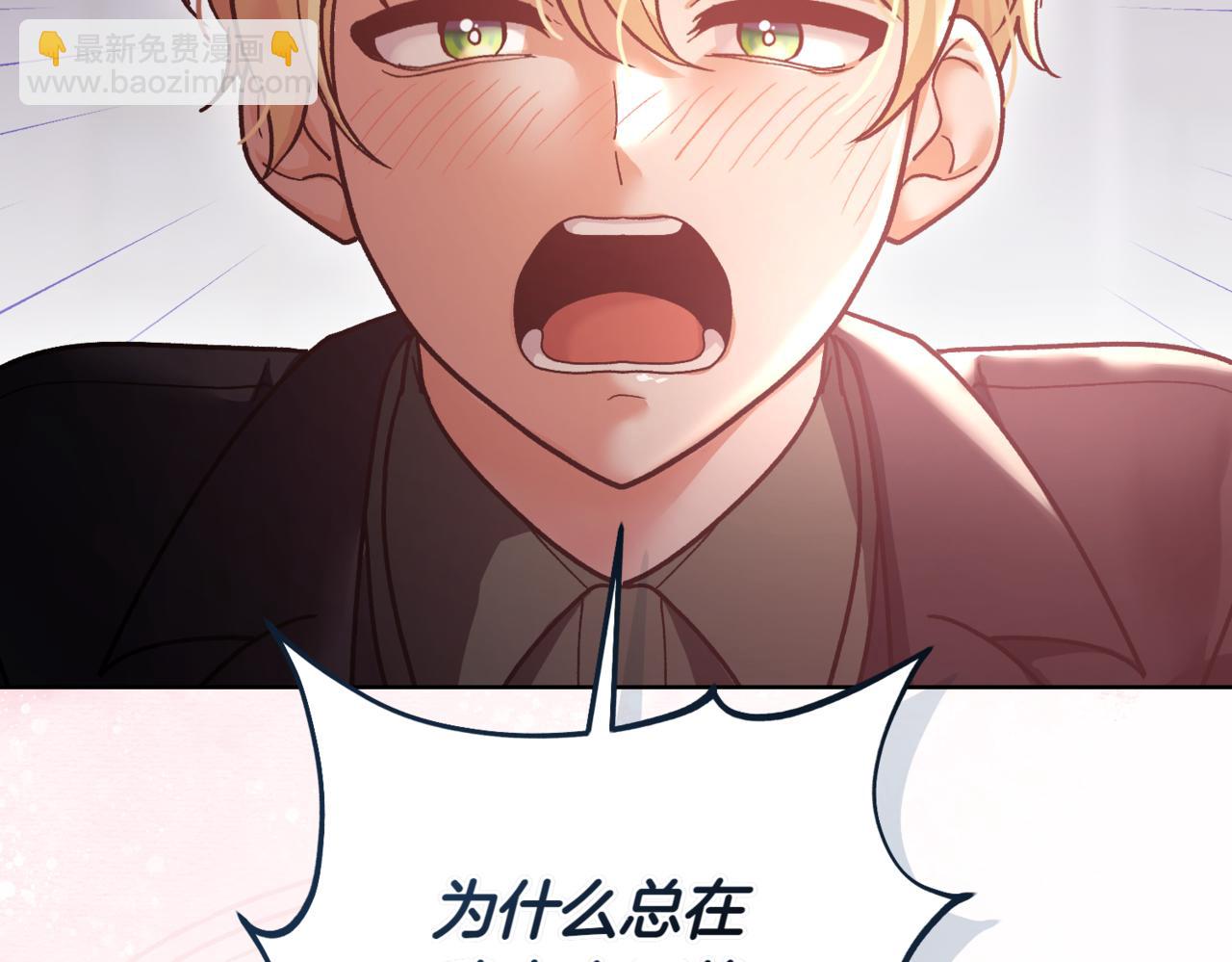 第210话 我表白了174