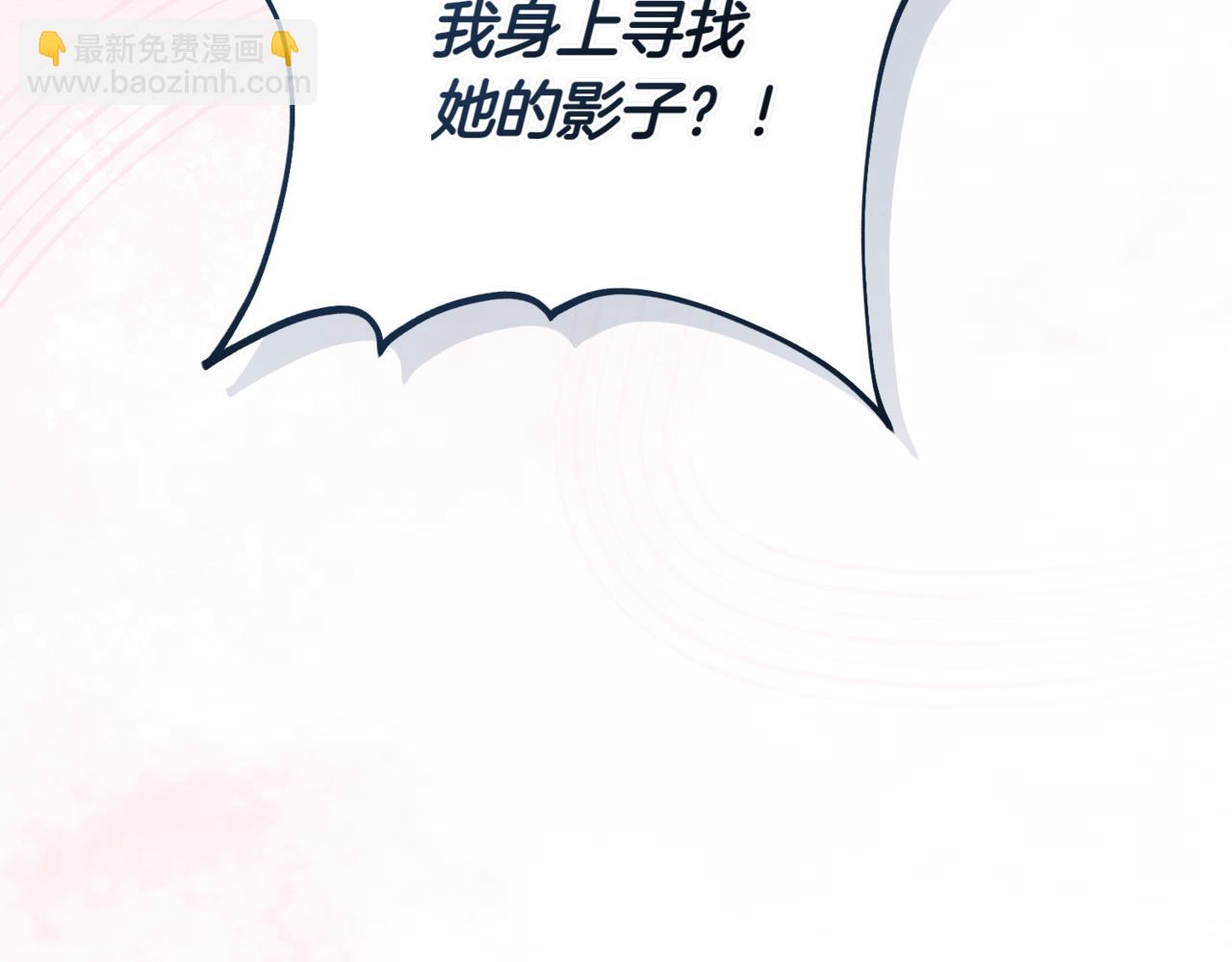 第210话 我表白了175
