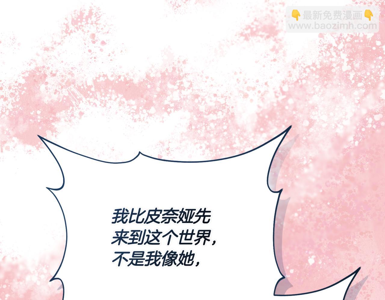 第210话 我表白了177