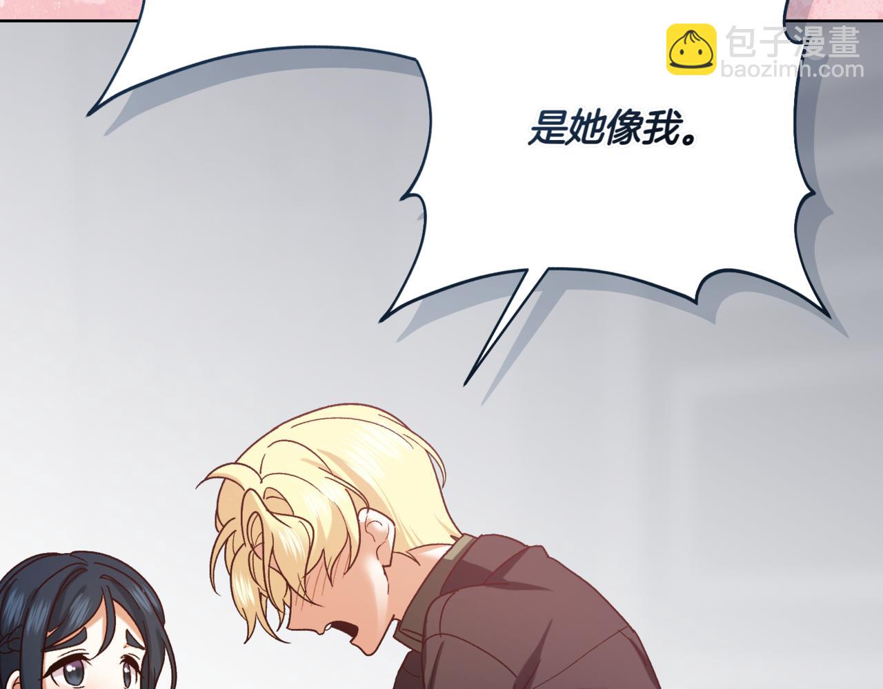 第210话 我表白了178
