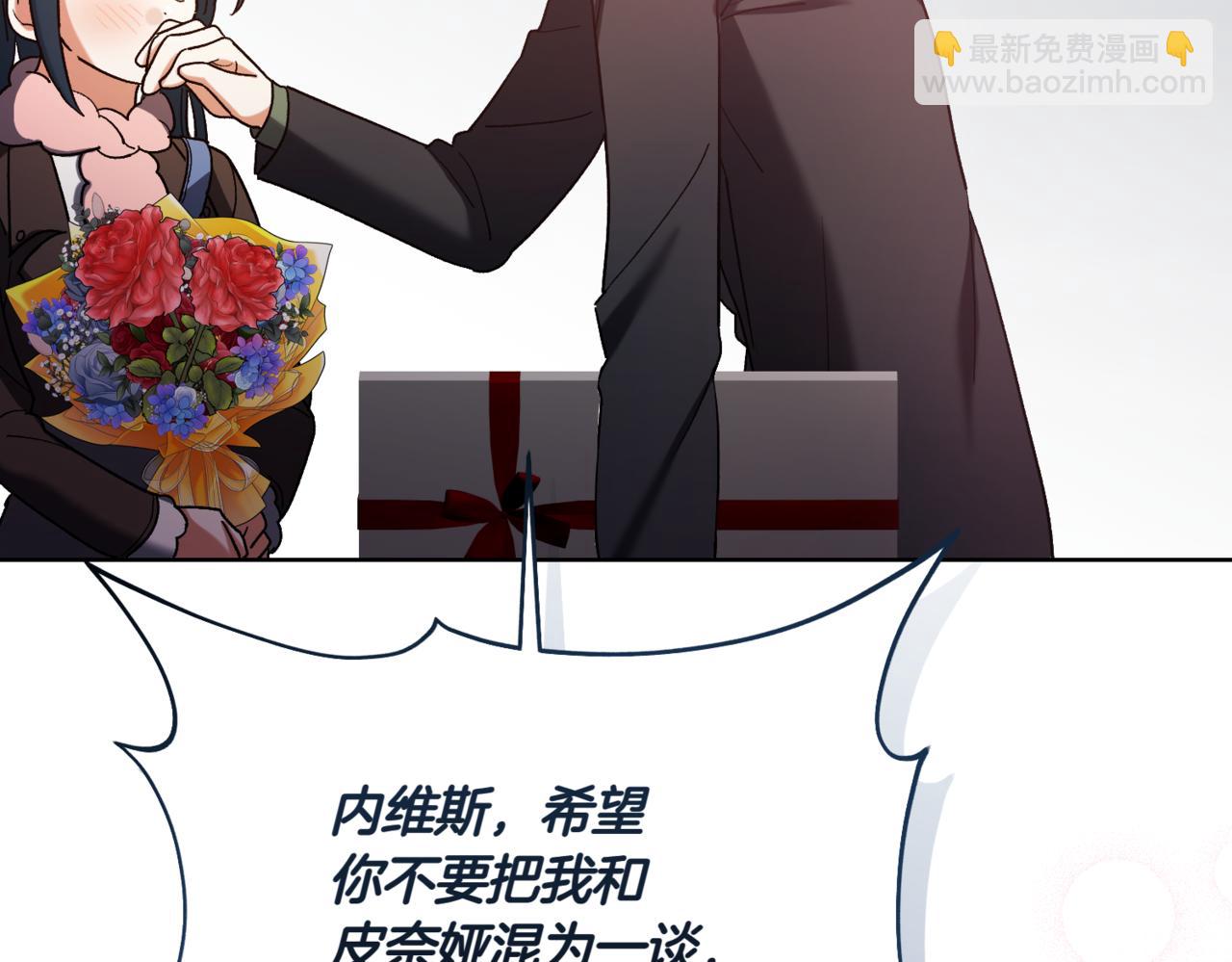 第210话 我表白了179