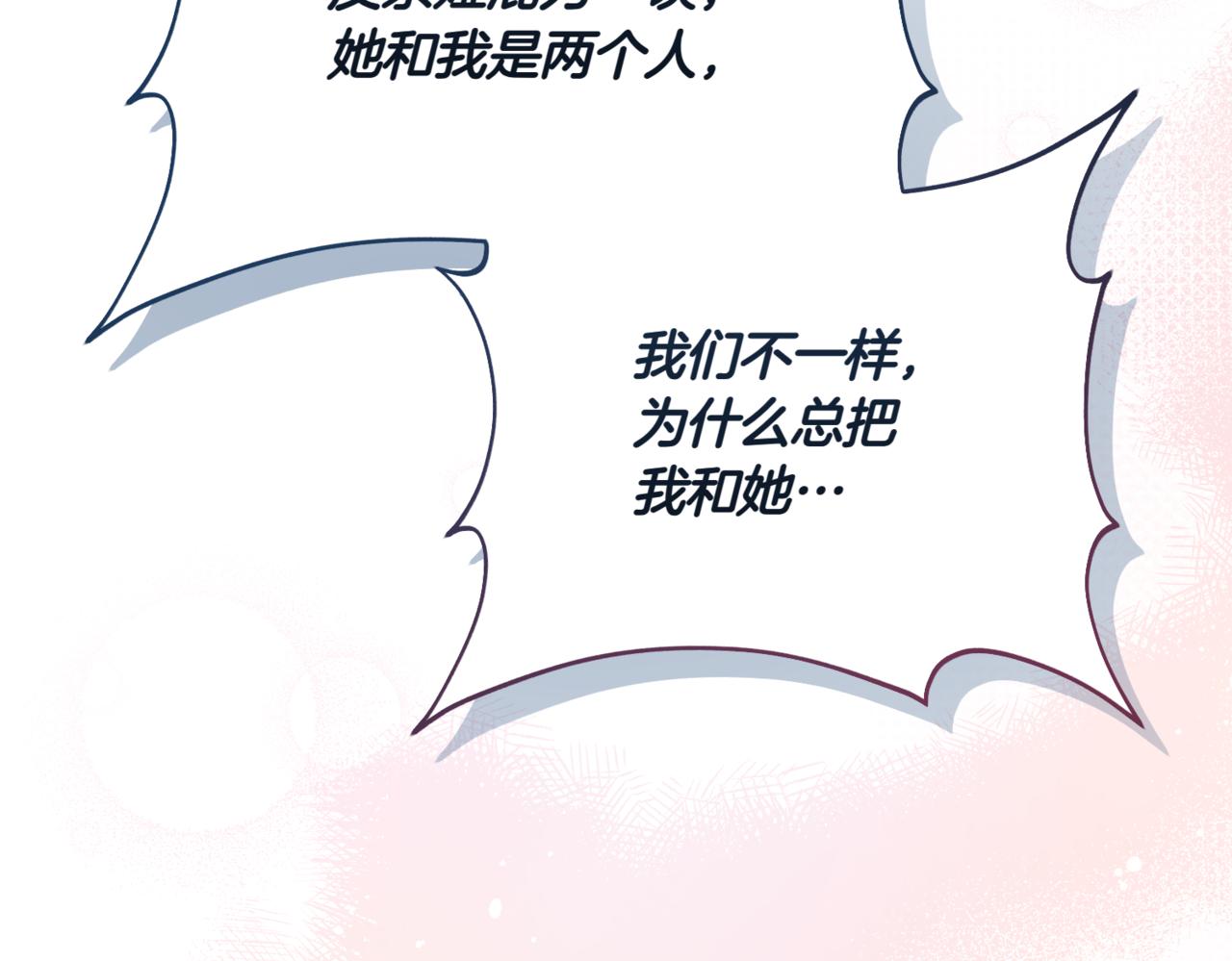 第210话 我表白了180