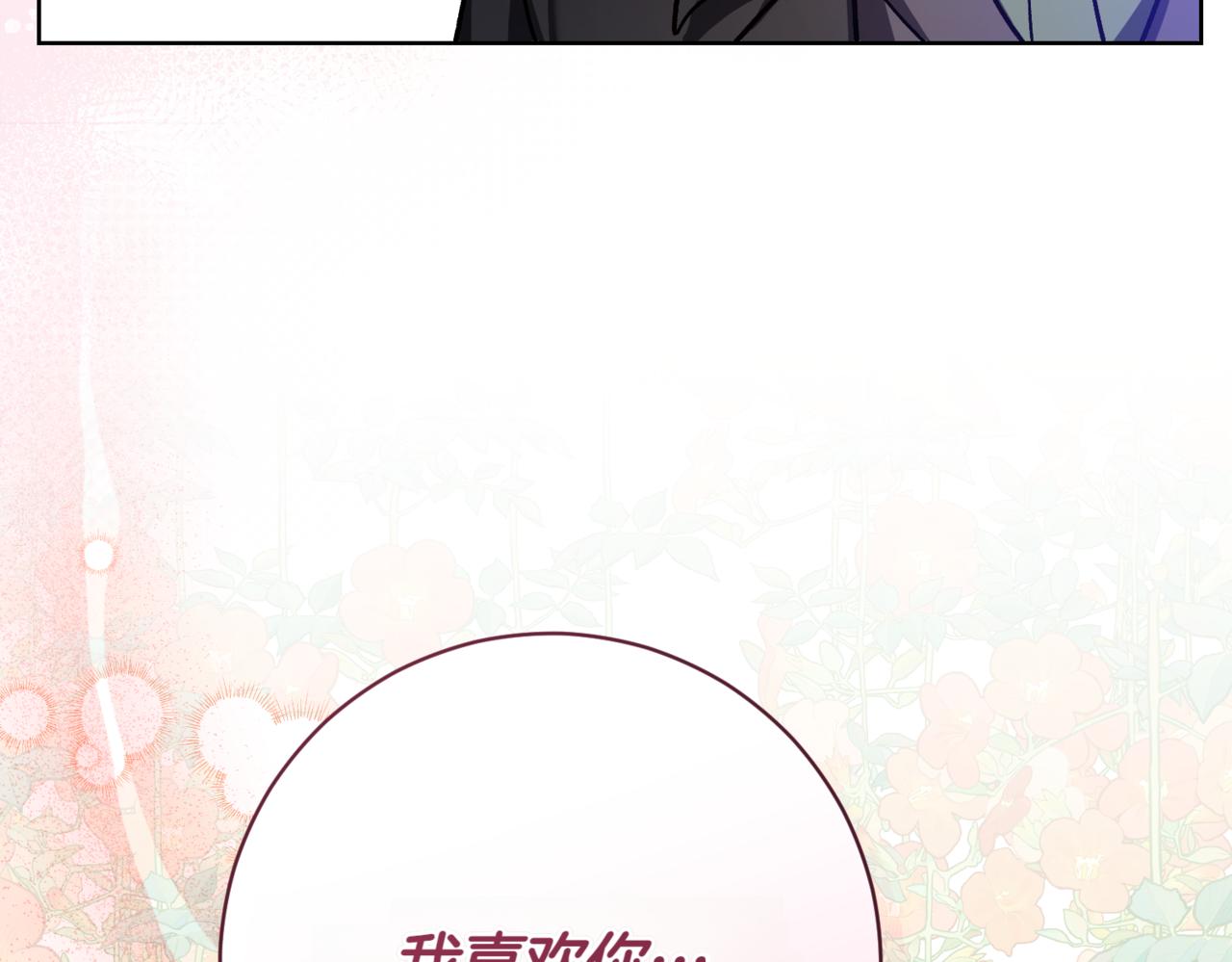 第210话 我表白了182
