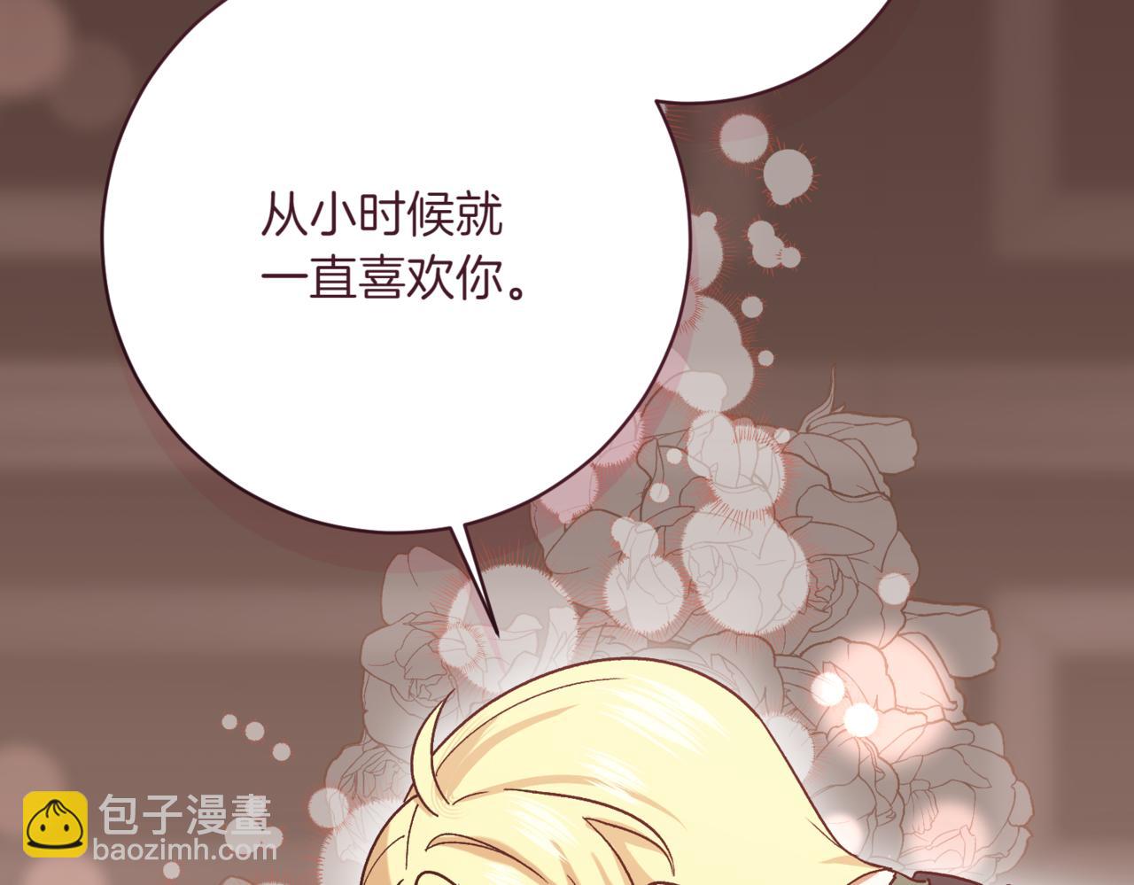 第210话 我表白了186