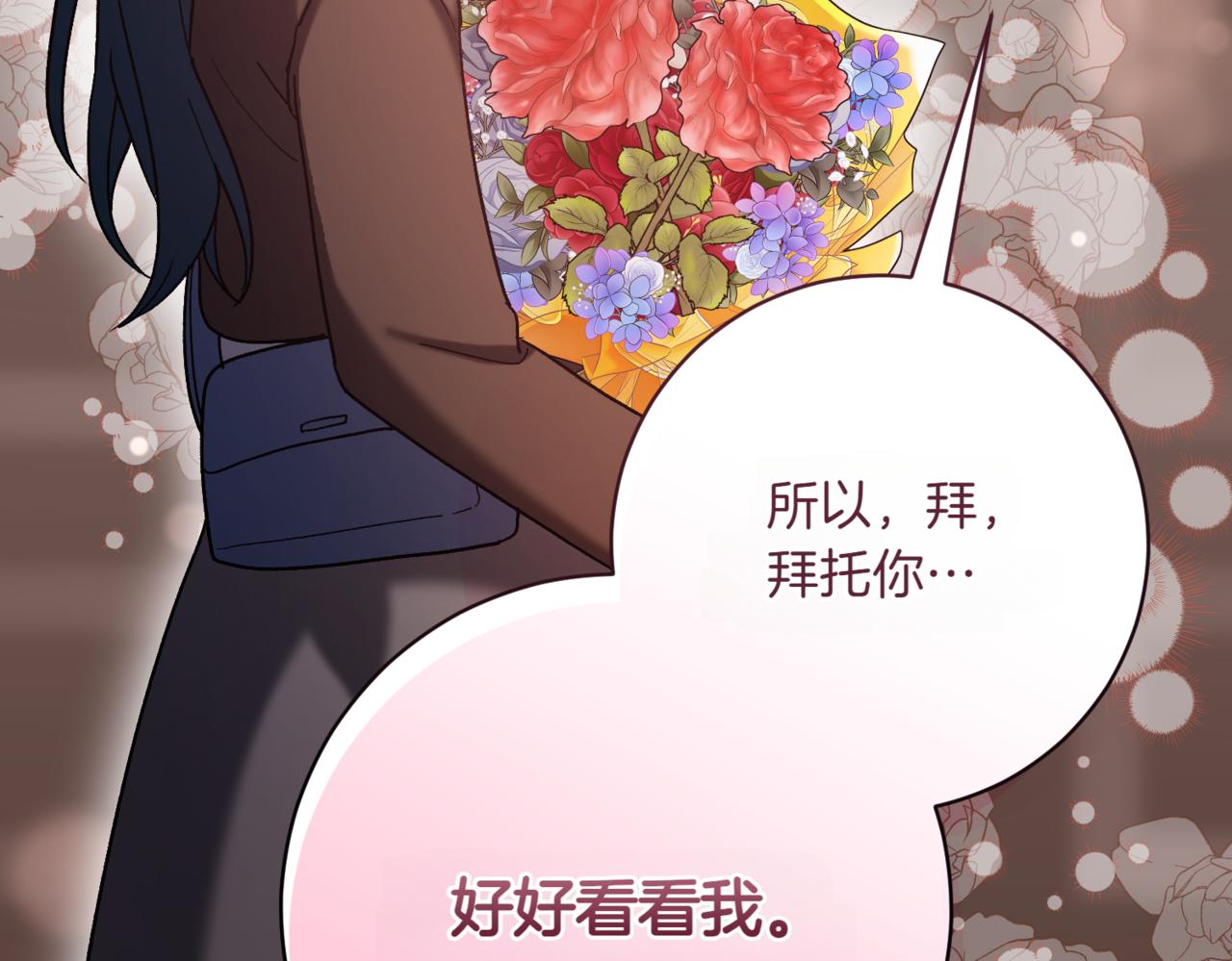 第210话 我表白了188