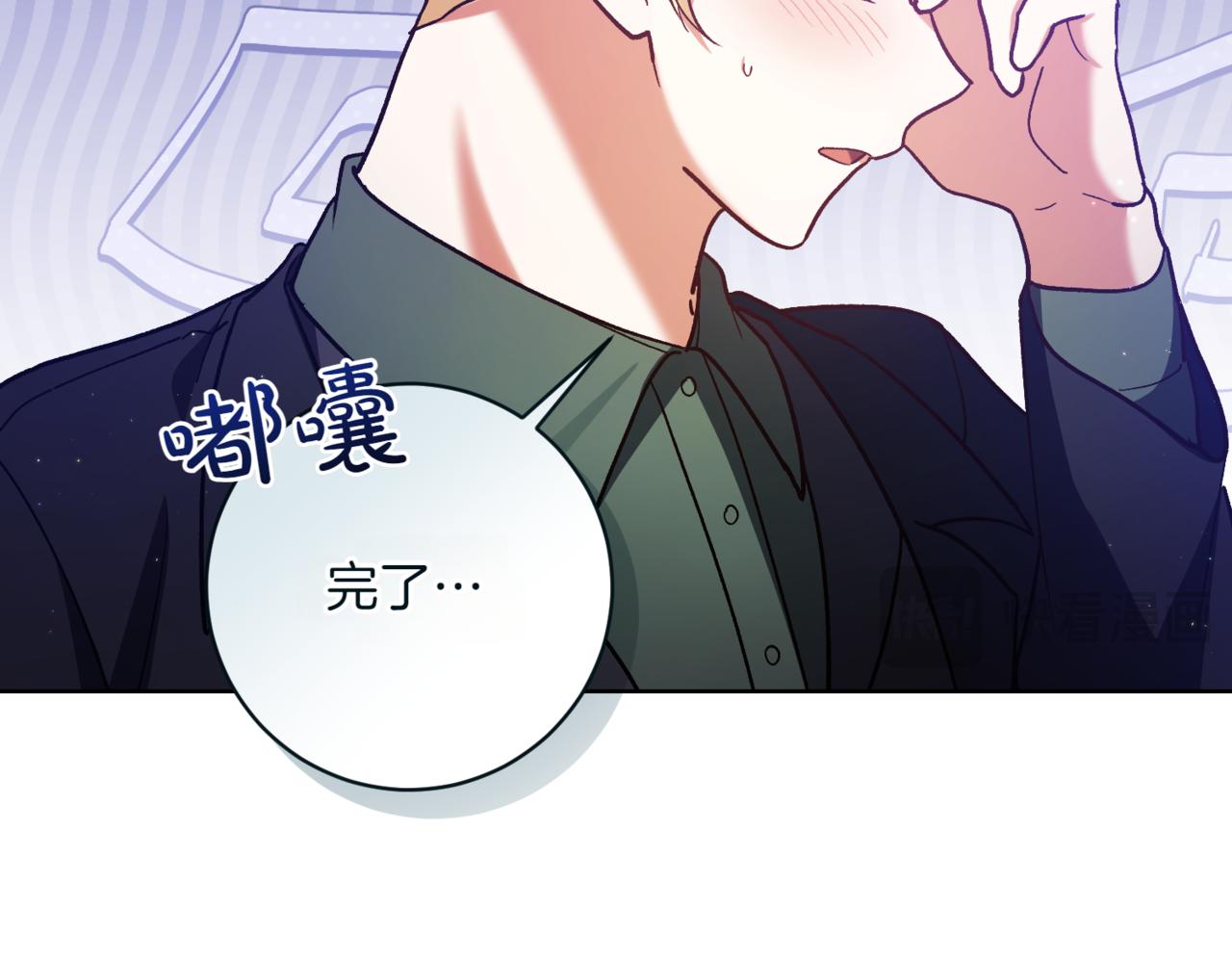 第210话 我表白了19